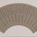 王宠楷书谢康乐诗扇面