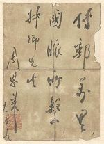 “传邮万里 国脉所系”