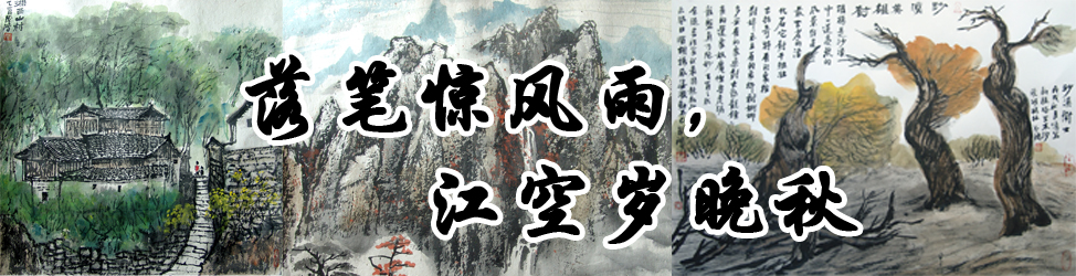 方茂鸿艺术专栏