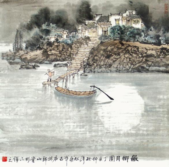 徽乡月圆 68×68cm 2007.jpg.jpg
