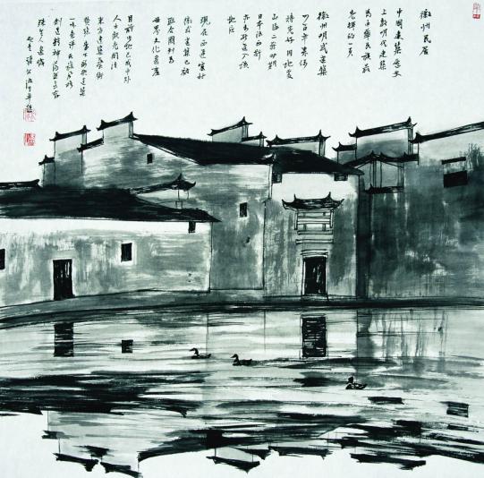 宏村水暖图70X70cm 2006年 宣纸·水墨.jpg.jpg