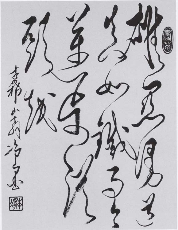 雄关漫道真如铁 而今迈步从头越.JPG