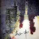 喜庆“神舟”奏凯歌