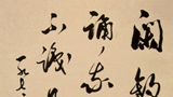 �ĺ���ĭ���鷨