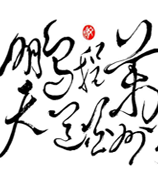 �������鷨��Ʒ