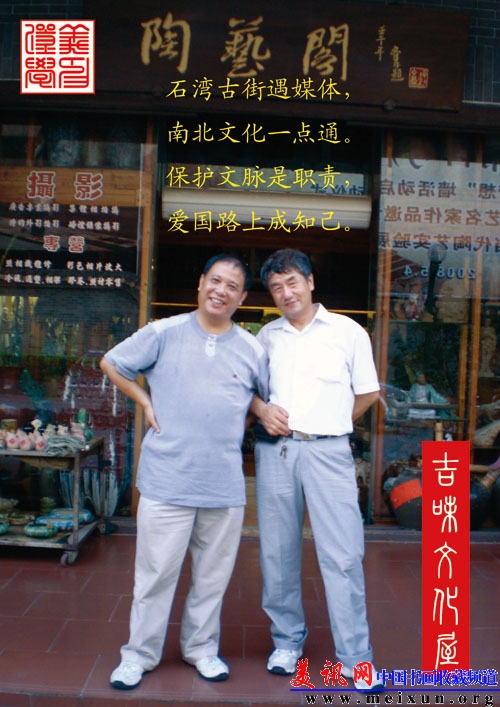 1999、佛山媒体 拷贝.jpg