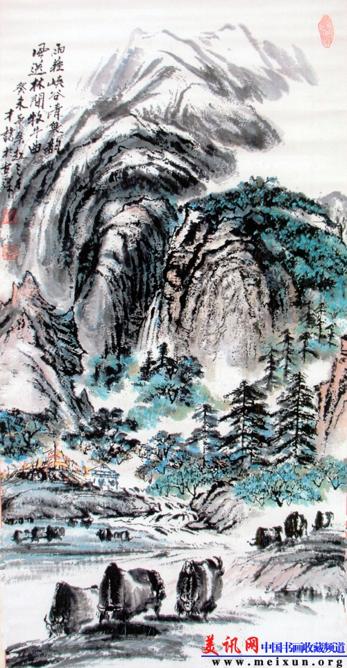 中国画《山水》4尺中堂2.jpg