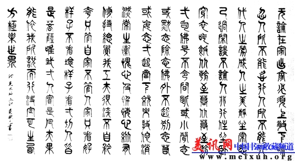 字1 拷贝 副本.jpg