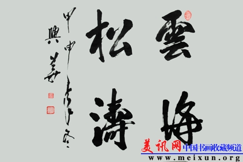 绿底白字.jpg