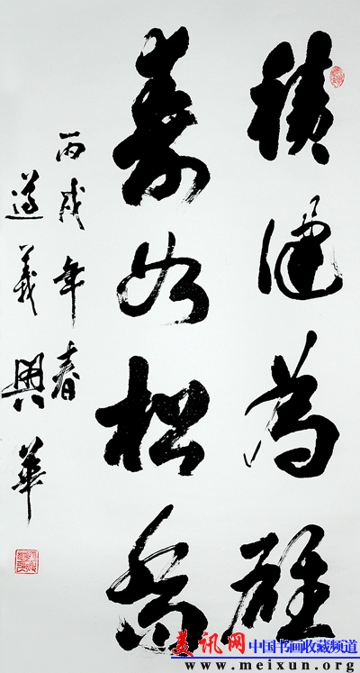 红底白字.jpg