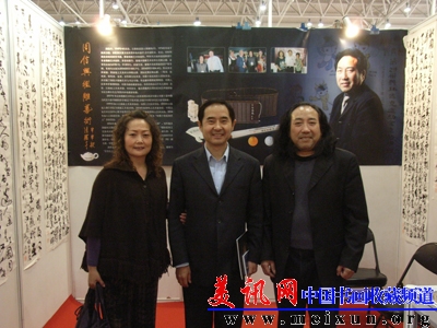 中国民协副主席分党组书记罗扬 、江西省民协秘书长李黎虹与作者亲切合影.jpg