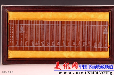 周信兴作品——微雕竹简内容金刚经.心经.观音.十八罗汉图003.jpg