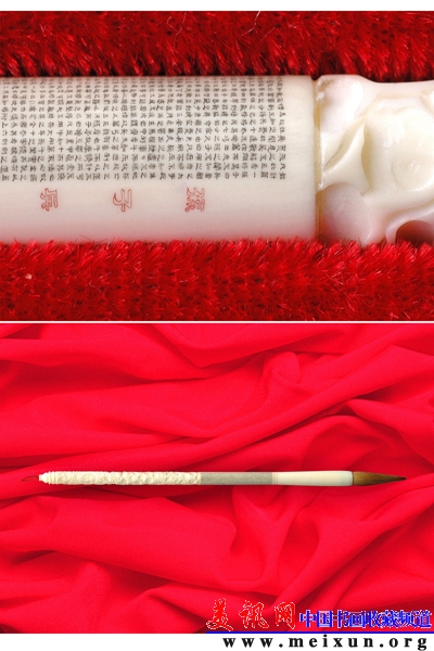 周信兴微雕象牙狼毫.jpg