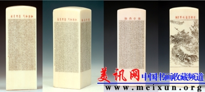 周信兴作品——微雕象牙印章系列01.jpg