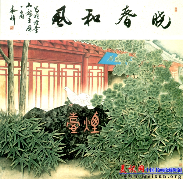 晓春和风（145×145cm）1999.jpg