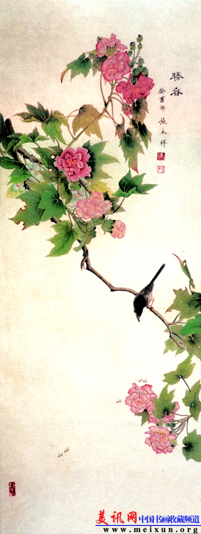胜春（80×35cm）1993.jpg