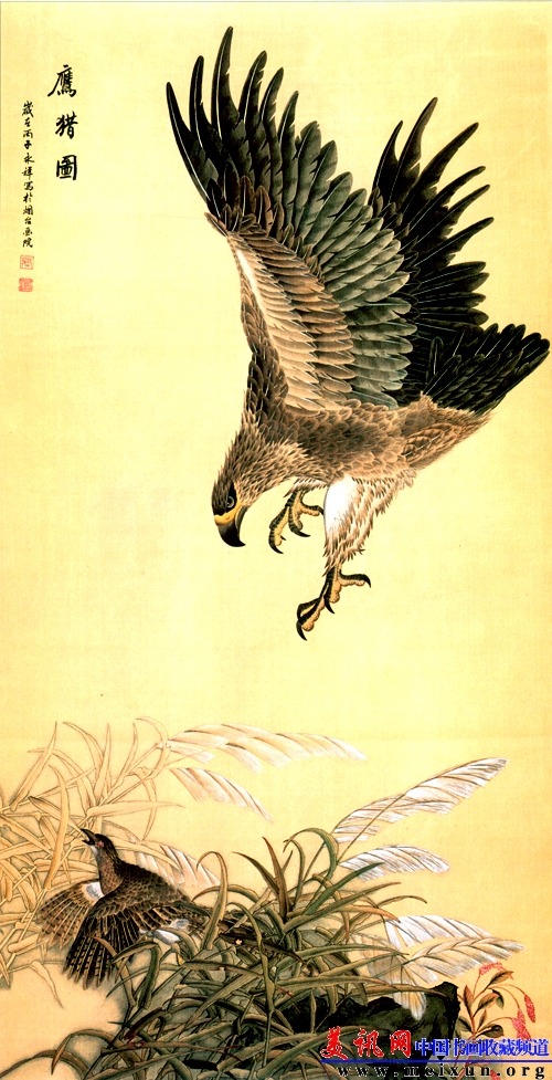鹰猎图（180×92cm）1996.jpg