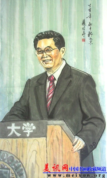胡主席讲演.jpg