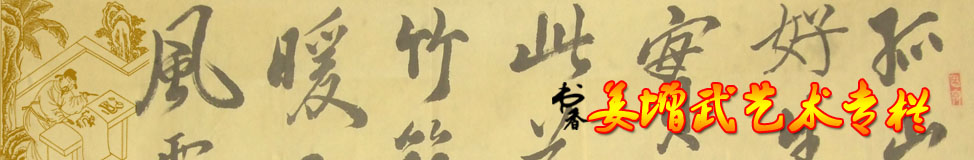 姜增武艺术专栏