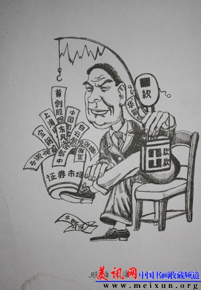 股海沉浮.JPG