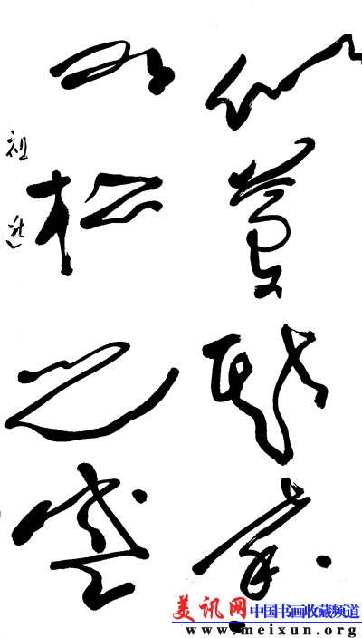 似兰(佳作).jpg