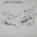 江河万里任驰骋