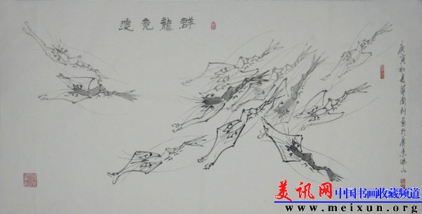 群龙竞渡.jpg