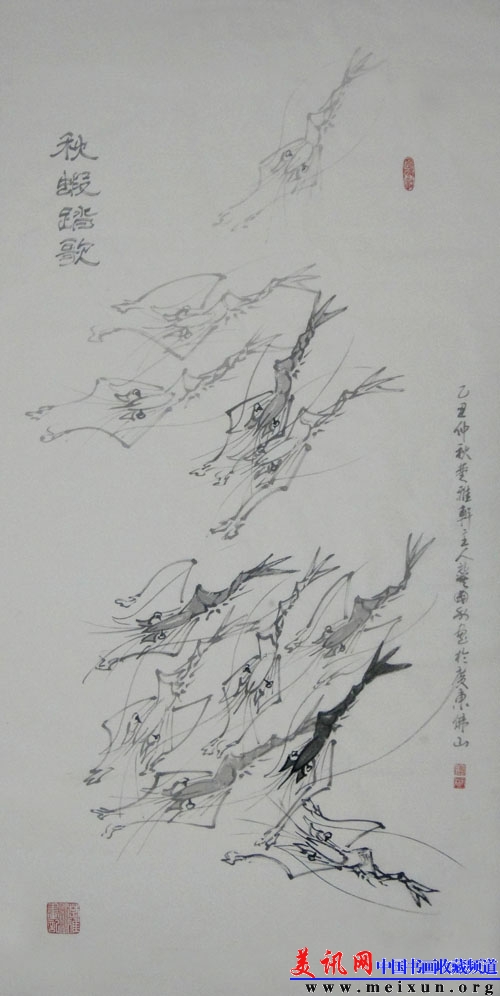 秋虾踏歌.JPG
