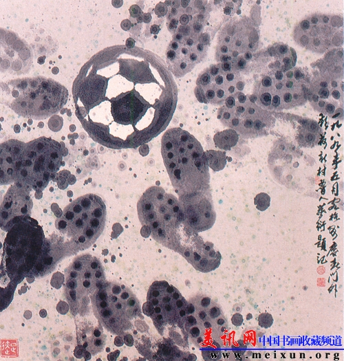 足球场上 88×96cm 1989年.jpg