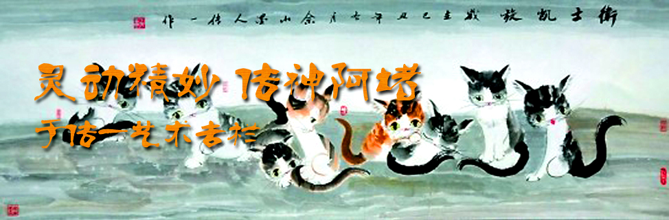 于传一艺术专栏 