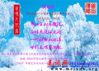 1.雾凇之歌一 - 复件副本.jpg