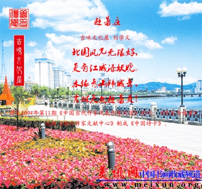 11.松江颂二 - 复件副本.jpg