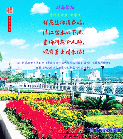 12.松江颂三 - 复件副本.jpg