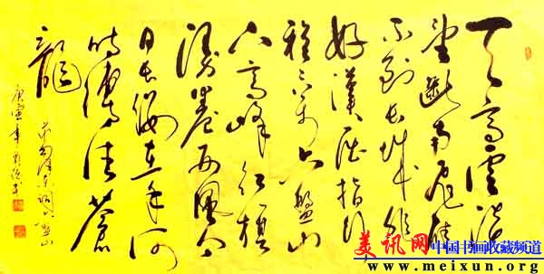 作品 天高云淡 .jpg