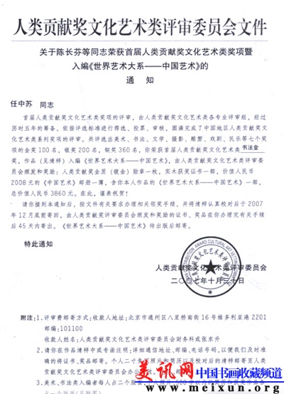 1706864258774262664  副本.jpg