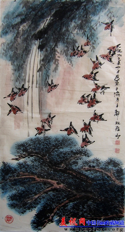 05《勇往直前》98cm×53cm 1999年.jpg