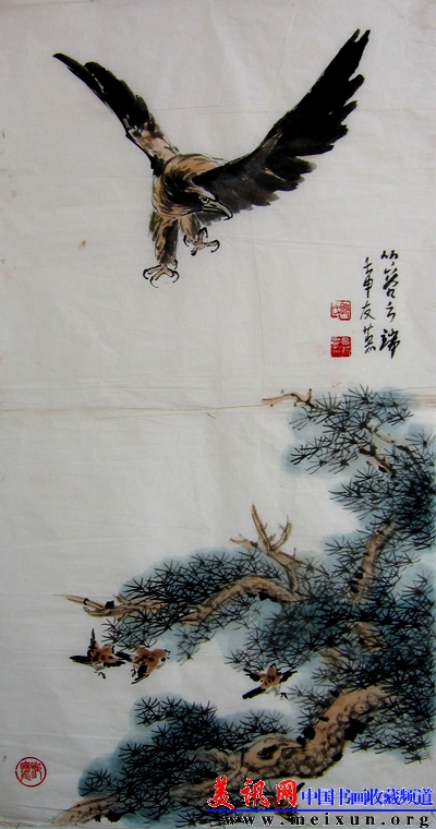 11《从容云端》98cm×53cm 1991年.jpg