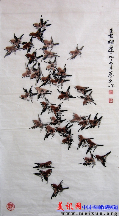 04《喜相逢》98cm×53cm 1997年.jpg