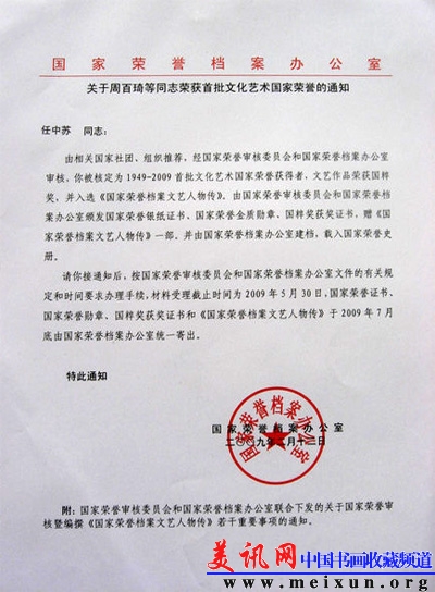 612771024300507915 .jpg