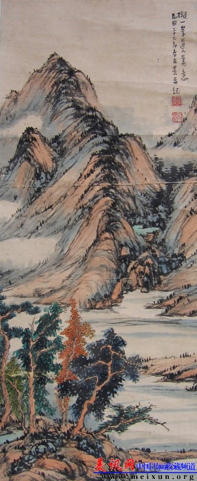 16《凝一峰真人意》86cm×36cm 1948年.jpg