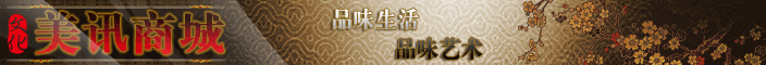 首页banner - 左侧