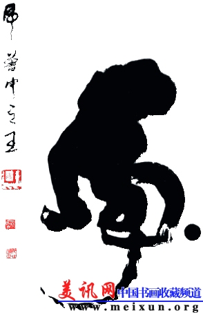 形意巨字虎 .jpg