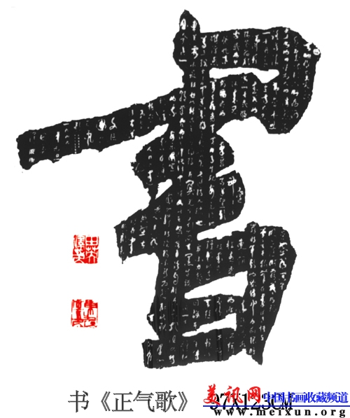 书字 .jpg