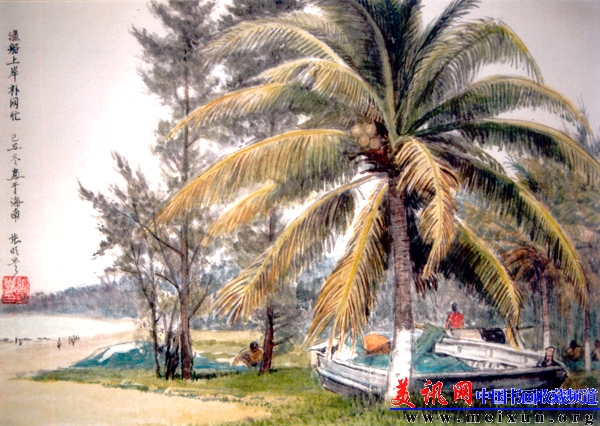 渔船上岸补网忙 中国画 45x33cm 2009年.jpg