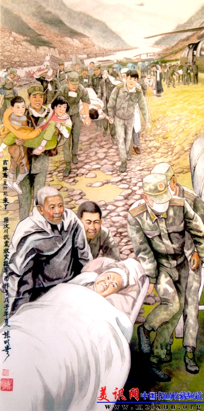 吉祥鸟（直升机）来了 中国画 138x69cm 2008年.jpg