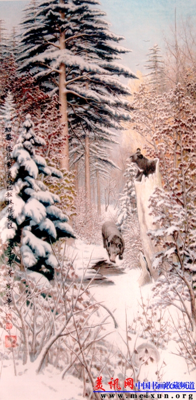 初雪银装素裹的红松林保护区 中国画 138x69cm 2008年.jpg