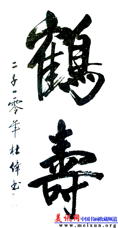 1646628613758996100 .jpg