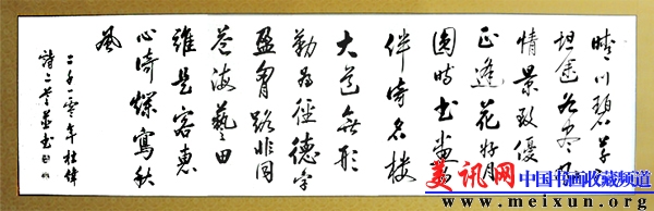 2311753983725009975 .jpg