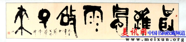 最难风雨故人来 .jpg