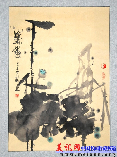 4544694973971300545 .jpg